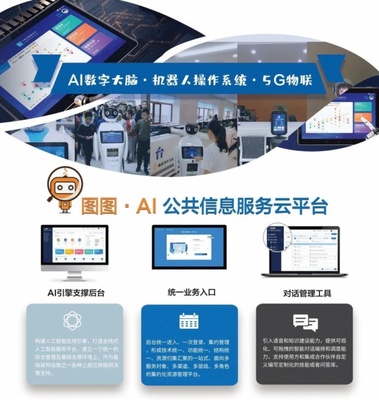 infocomm2020 | 視爾讓未來更近一步 AI驅(qū)動(dòng)下的行業(yè)應(yīng)用系統(tǒng)集成新篇章